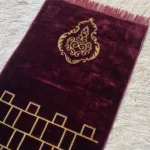Premium Carpet Prayer Mats - Taqwah